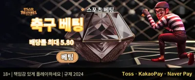 신규 가입자 100% 웰컴 보너스 promotion