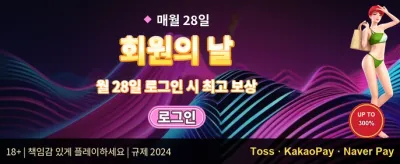 m4win 슬롯 핫 스핀 이벤트 promotion