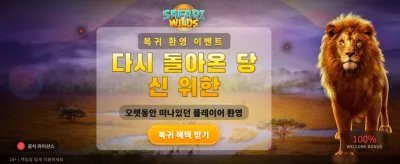 m4win 슬롯에서 잭팟을 터뜨리세요!
