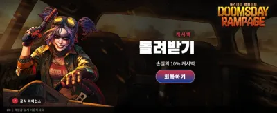 역대급 보너스와 m4win의 특별 혜택