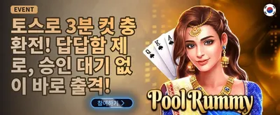 VIP 전용 리로드 보너스 promotion banner